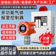 商用可燃气体探测过氧化氢VOC氰化氢氟化氢臭氧氢气报警控制器
