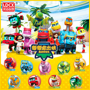 帮帮龙波齐玩具霸王龙司皮喏斯东变形薇琪棘背龙佩利汤姆三角龙王