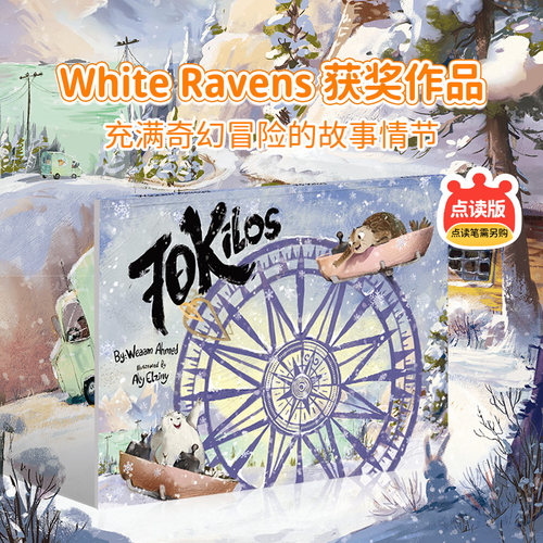 盖世童书心智麦田原版进口