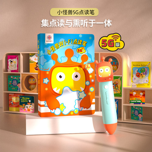 小怪兽5G点读笔支持红火箭RAZ