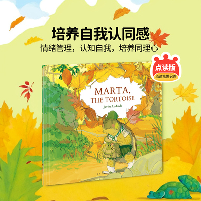 原版进口英语故事书英文绘本