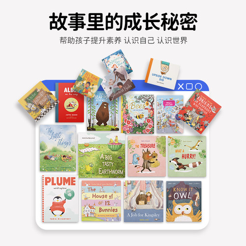 盖世童书英文原版故事绘本