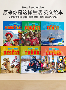 盖世童书 原来你是这样生活 How People Live 6本 英文原版绘本 少儿儿童英语人文科普读物支持小怪兽5GWIFI本地版点读笔