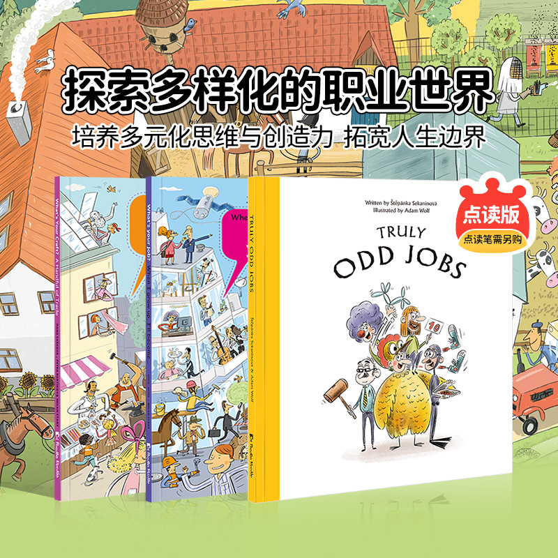 盖世童书启蒙儿童英文绘本