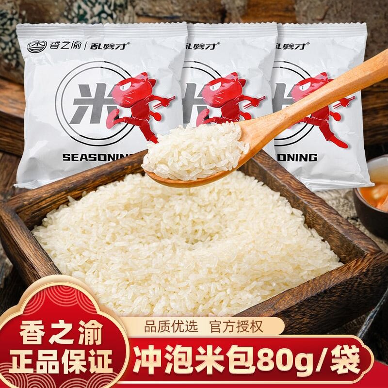 香之渝冲泡米包80g袋装米香醇厚浓郁入口软糯随时随地享舌尖盛宴