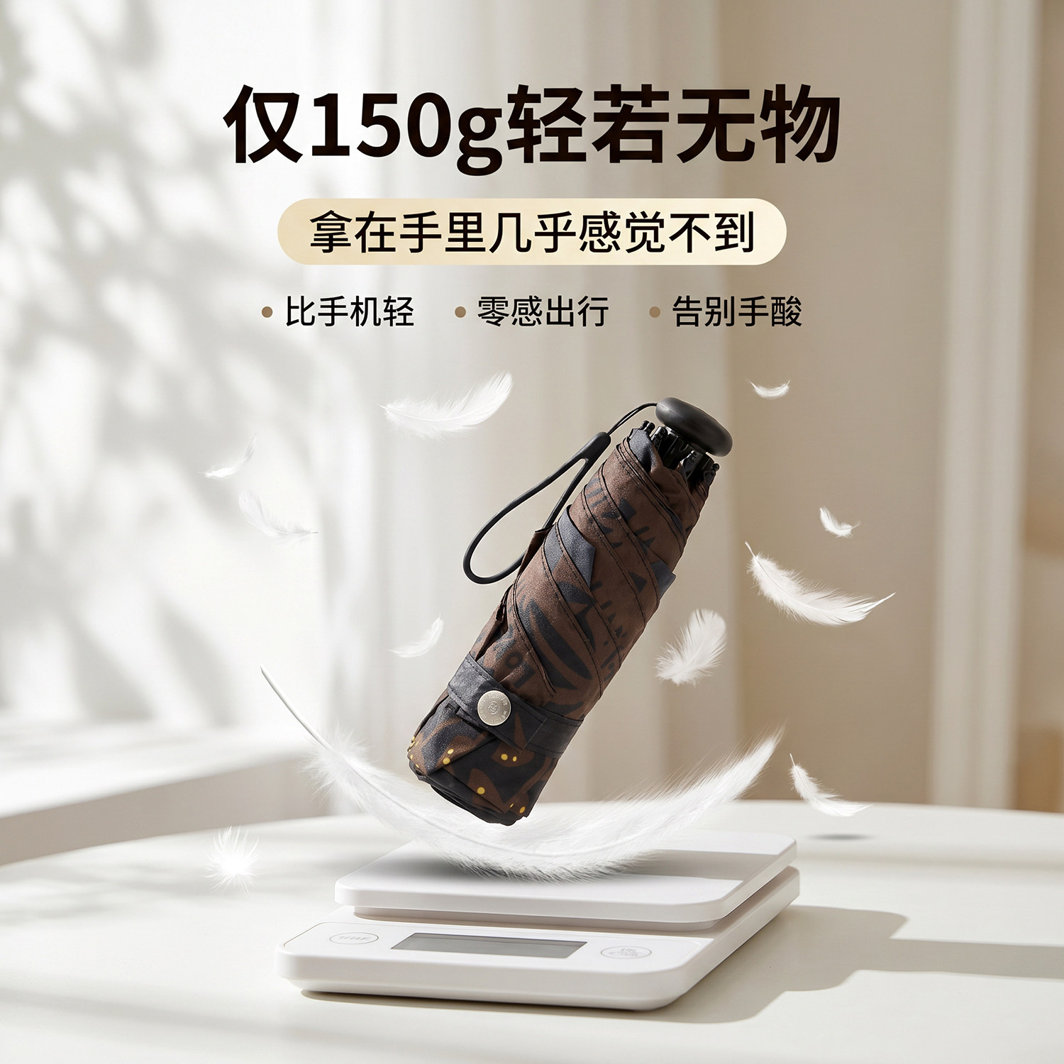 Kobold防晒伞女士五折伞迷你黑胶太阳伞超轻便小巧晴雨两用遮阳伞