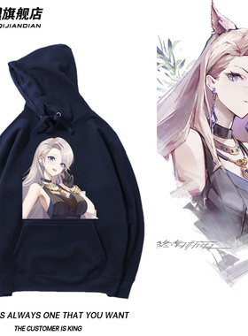 Vtuber虚拟主播asoul乃琳嘉然小姐的狗周边连帽卫衣男女宽松上衣