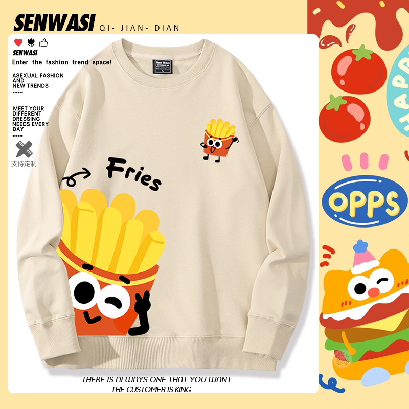 汉堡薯条创意卡通印花卫衣男女儿童学生秋冬可爱百搭休闲加绒衣服