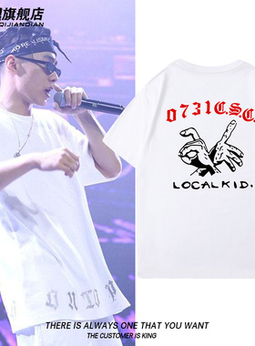 中国新说唱刘聪key衣服0731csc邦bangT恤男ins潮流春夏短袖潮