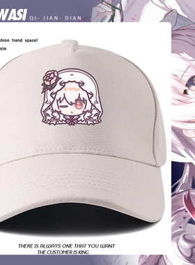 音游韵律源点Arcaea光对立周边棒球帽男女儿童二次元户外鸭舌帽子