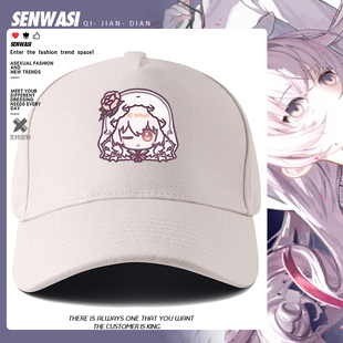 音游韵律源点Arcaea光对立周边棒球帽男女儿童二次元户外鸭舌帽子