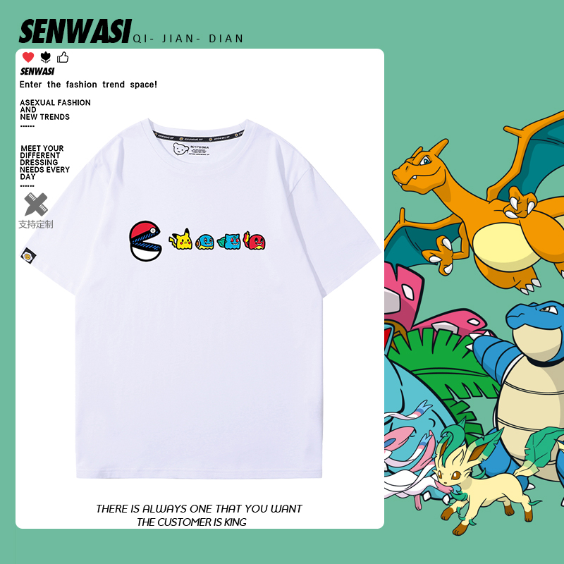 舒适面料 高端品质 休闲百搭