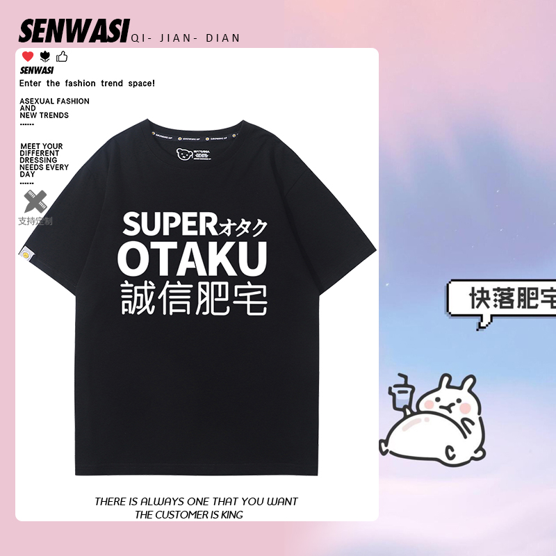 舒适面料 高端品质 休闲百搭