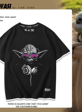 星球大战电影尤达宝宝yoda幼年尤达大师周边假两件短袖夏季T恤潮