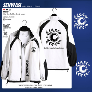 迦勒底徽章FATE冠位指定FGO标志周边连帽上衣男女秋冬夹克外套潮