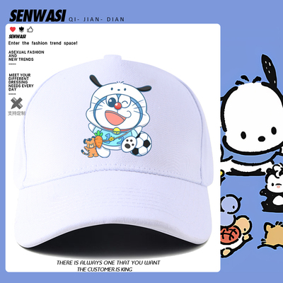 哆啦A梦叮当猫联名玉桂狗布丁狗周边棒球帽男女儿童青少年鸭舌帽