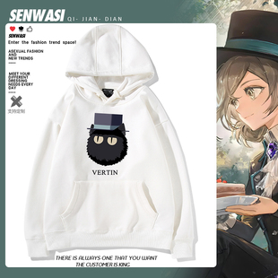 维尔汀小V重返未来1999周边连帽卫衣男女二次元 cos秋冬加绒衣服