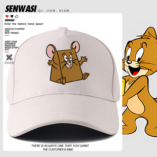 猫和老鼠杰瑞周边棒球帽男女儿童青少年户外可爱防晒遮阳鸭舌帽子