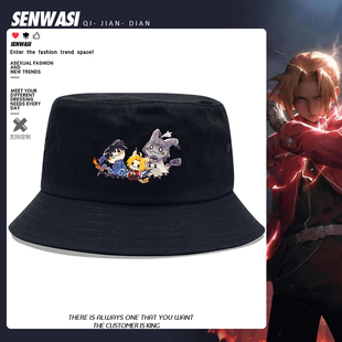 钢之炼金术师联名谜拟Q卡通渔夫帽男女儿童户外防晒可爱百搭盆帽