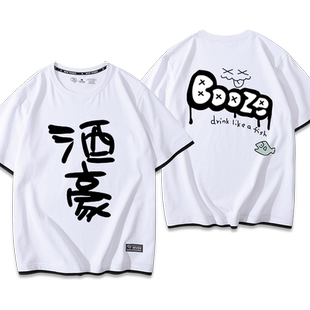 GIRLSBANDCRY哭泣少女乐队rupa酒豪鲁帕同款短袖假两件t恤cos衣服