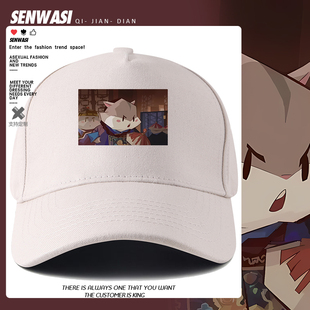 小约翰可汗仓鼠名场面马国成搞怪棒球帽男女学生户外百搭鸭舌帽子