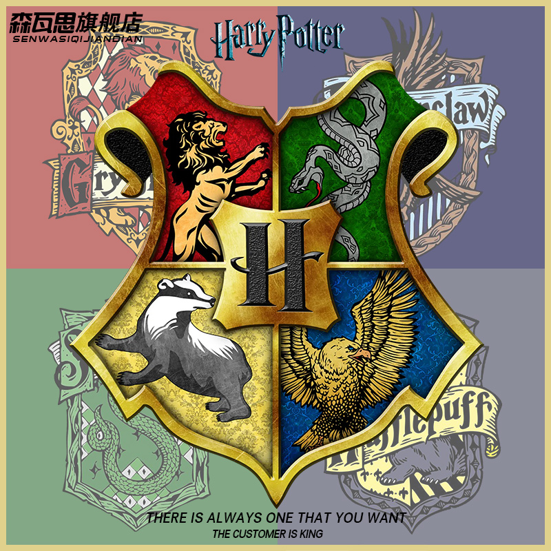 哈利波特电影死亡圣器格兰芬多斯莱特林校徽周边连帽卫衣男女上衣