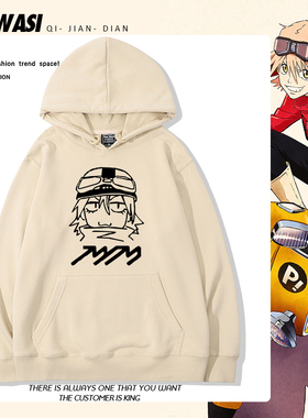 FLCL特别的她周边连帽男女卫衣动漫二次元周边衣服秋冬休闲上衣服