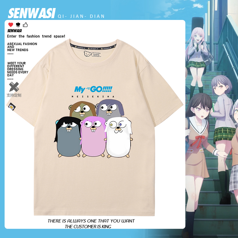 BanG Dream It's MyGO动漫高松灯千早爱音周边短袖T恤男女衣服潮
