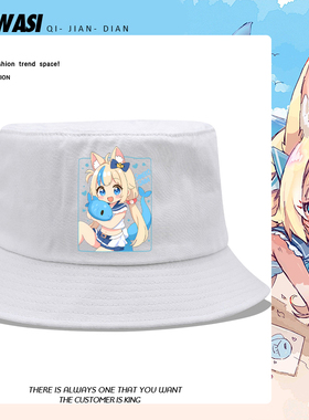 虚拟主播鲨鱼子Sameko Saba周边渔夫帽男女儿童学生户外可爱盆帽