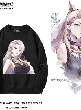 Vtuber虚拟主播asoul乃琳嘉然小姐的狗周边圆领卫衣男女宽松上衣