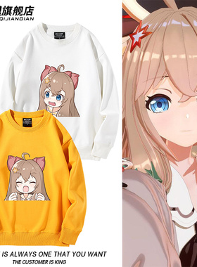 Vtuber嘉然小姐asoul二次元表情包圆领卫衣男女2021秋冬新款上衣