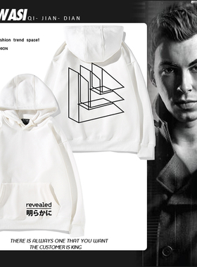 DJ Hardwell revealed周边卫衣男女电音爱好者秋冬连帽宽松潮