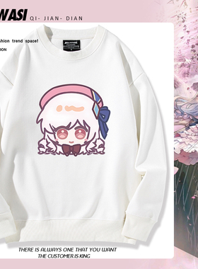 音游韵律源点Arcaea光对立动漫周边卫衣男女二次元秋冬可爱衣服潮