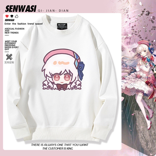 音游韵律源点Arcaea光对立动漫周边卫衣男女二次元秋冬可爱衣服潮