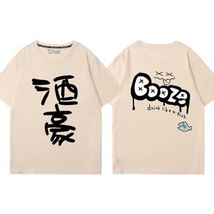 GIRLSBANDCRY哭泣少女乐队rupa酒豪鲁帕同款短袖T恤暗女cos衣服潮