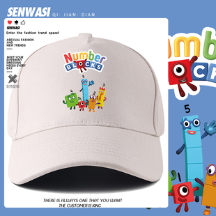 数字积木number blocks周边男女儿童棒球帽户外可爱百搭鸭舌帽子