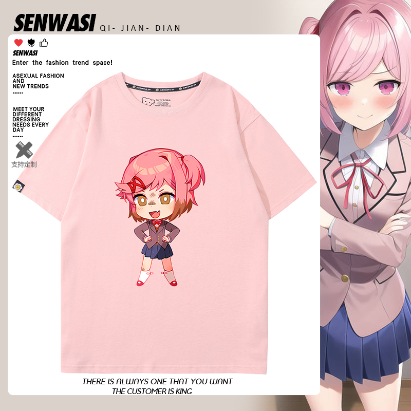 舒适面料 高端品质 休闲百搭