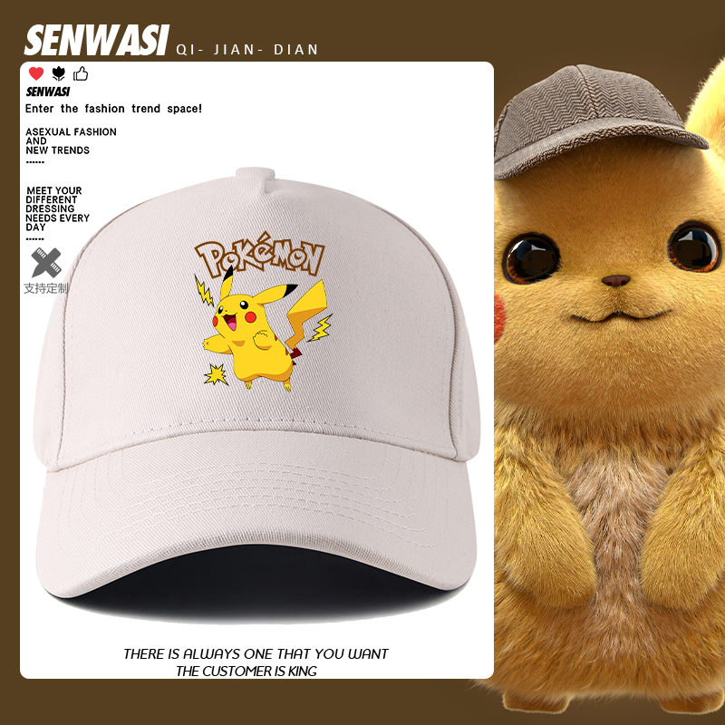 户外棒球帽皮卡丘精灵