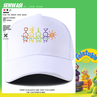 可爱天线宝宝周边棒球帽男女儿童青少年户外防晒遮阳百搭鸭舌帽子