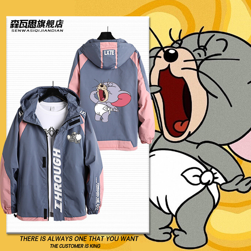 猫和老鼠周边动漫男女外套卡通泰菲春秋款情侣装二次元夹克上衣服