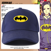 东京食尸鬼呗先生同款 蝙蝠侠棒球帽男女户外防晒遮阳百搭盆帽潮流