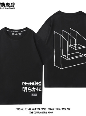 DJ Hardwell revealed周边T恤男女电音爱好者夏季短袖纯棉宽松潮