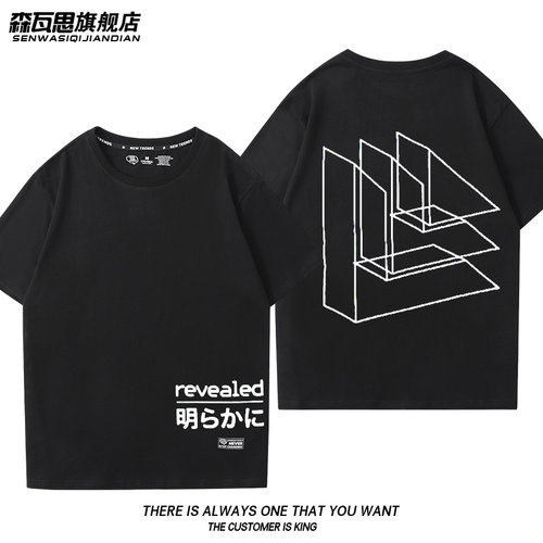 DJ Hardwell revealed周边T恤男女电音爱好者夏季短袖纯棉宽松潮