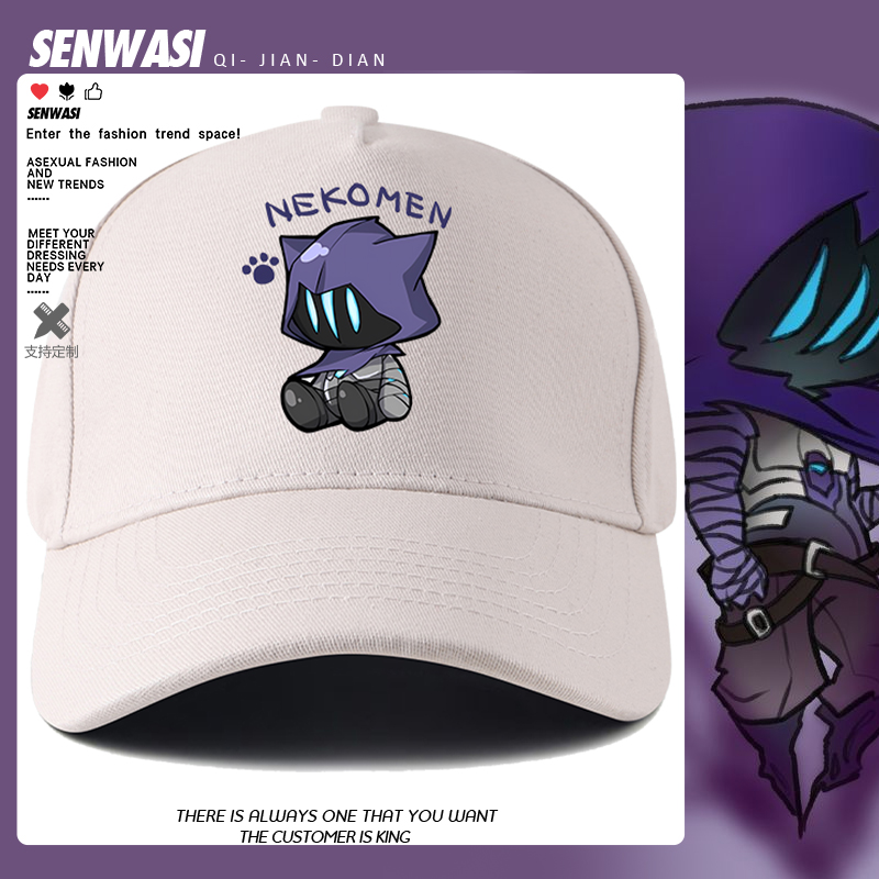 无畏契约游戏周边欧门猫猫喵棒球帽男女儿童学生户外防晒鸭舌帽子