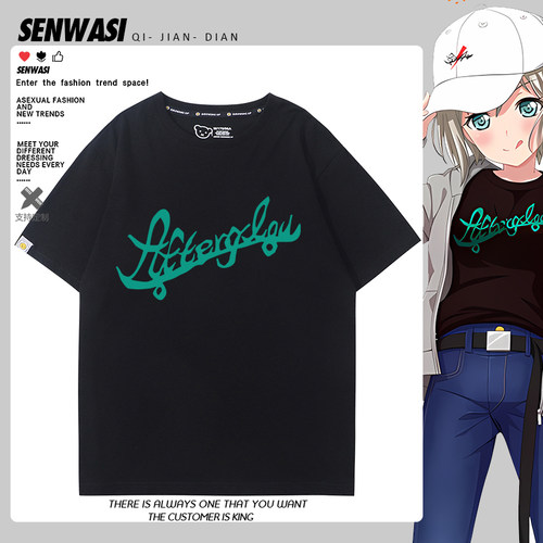 BanG Dream!Afterglow周边青叶摩卡同款cos服短袖男女夏季百搭T恤