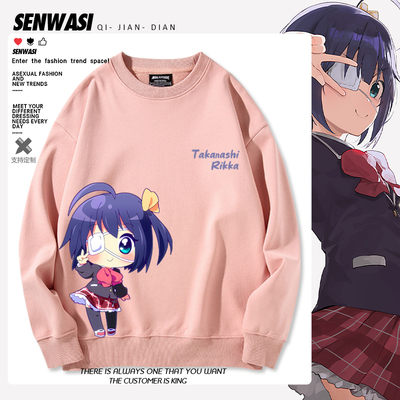 中二病也要谈恋爱动漫小鸟游六花周边圆领卫衣青少年男女百搭上衣