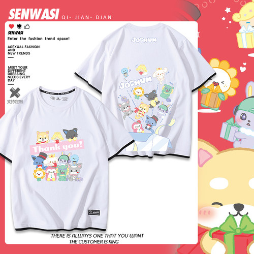 舒适面料 高端品质 休闲百搭