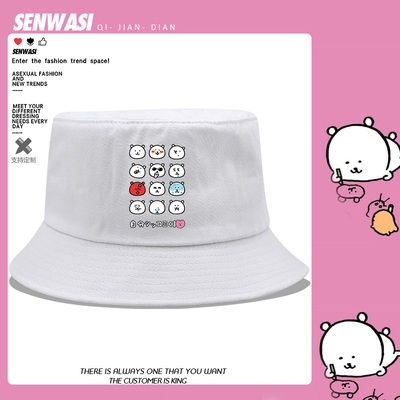 自嘲熊JokeBear周边渔夫帽男女儿童学生户外日系可爱防晒遮阳盆帽