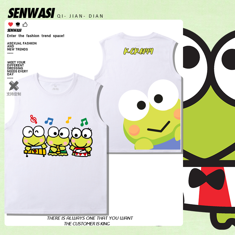 可洛比大眼青蛙KEROPPI周边背心男女夏季纯棉2024新款百搭T恤短袖