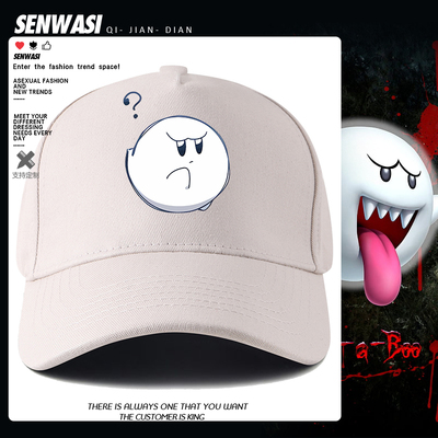 超级玛丽游戏马里奥布布鬼王幽灵Boo棒球鸭舌帽男女儿童日系可爱
